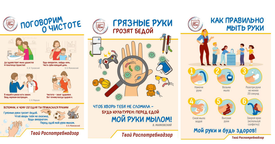 Поговорим о чистоте Поговорим о чистоте.